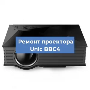 Замена поляризатора на проекторе Unic BBC4 в Тюмени